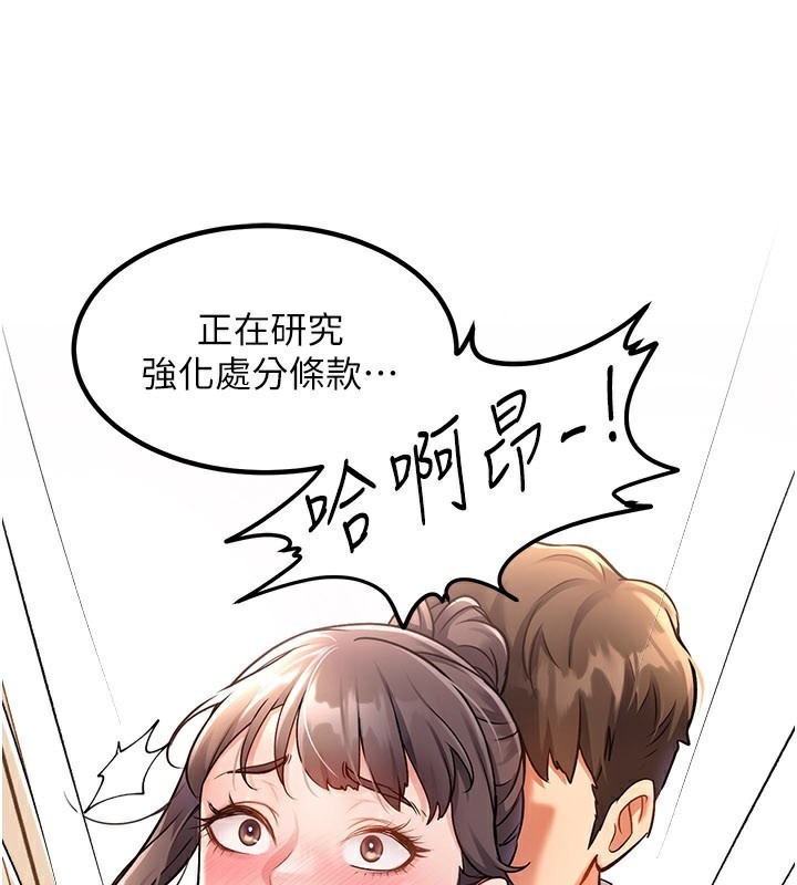 第233页