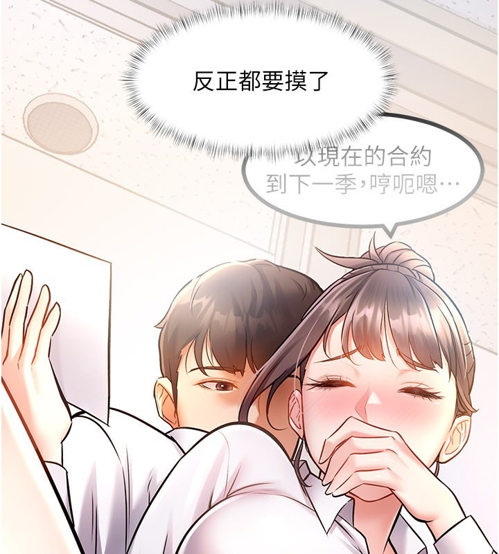 第241页
