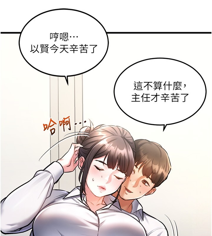 第143页