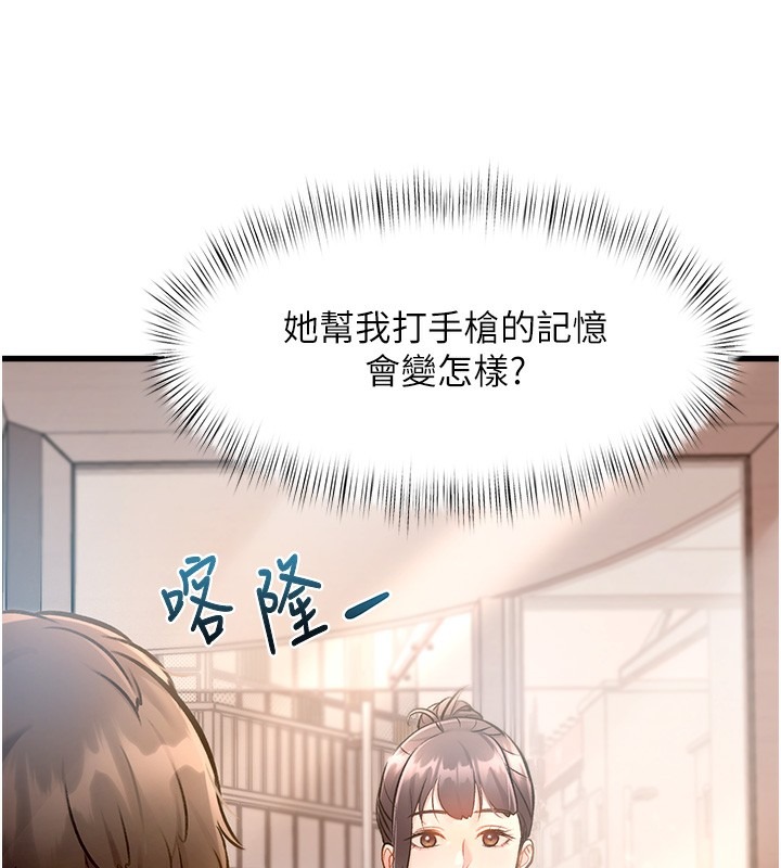 第193页
