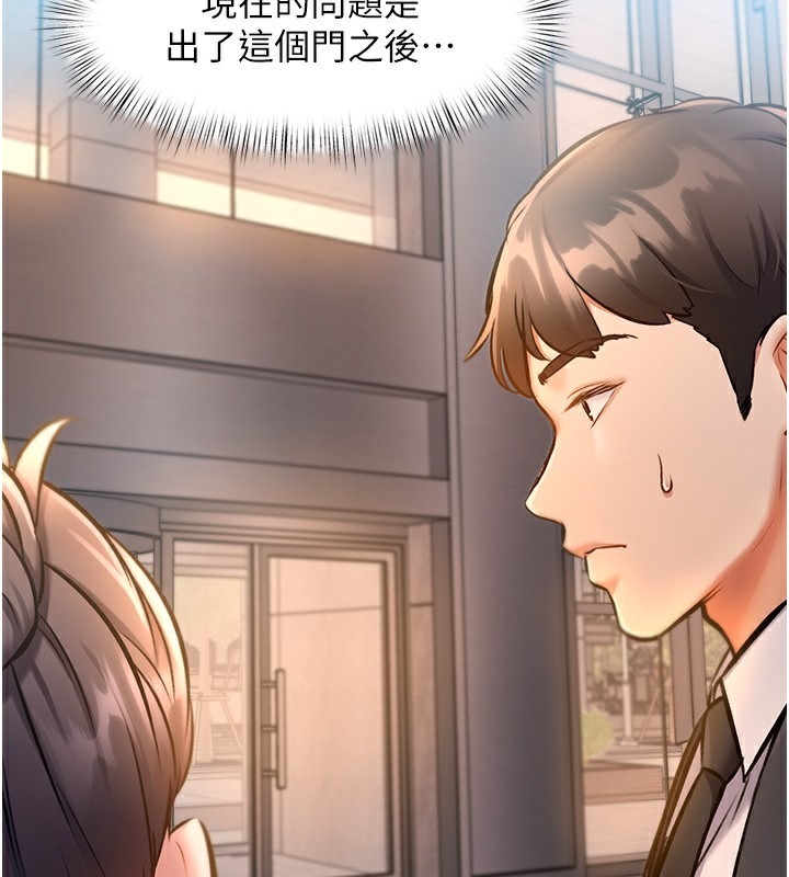 第191页