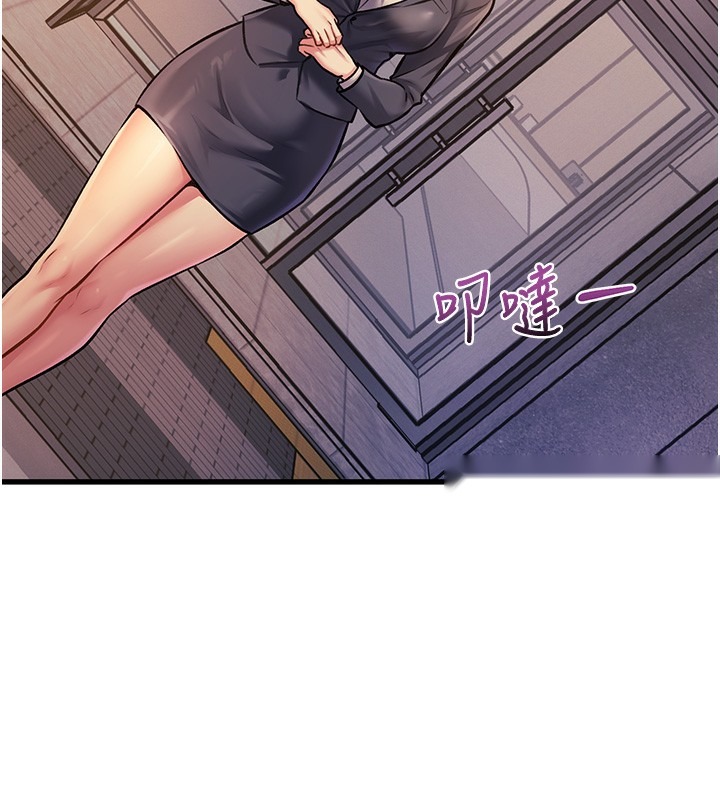 第197页