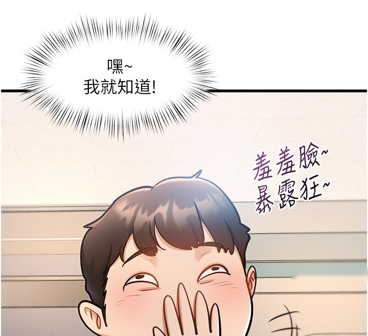 第240页