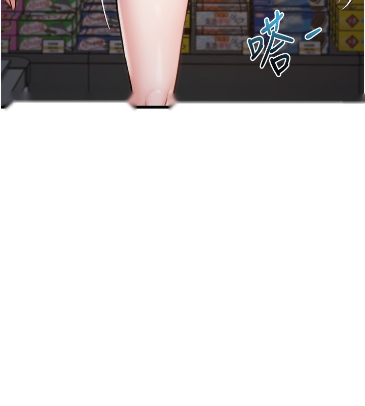 第239页