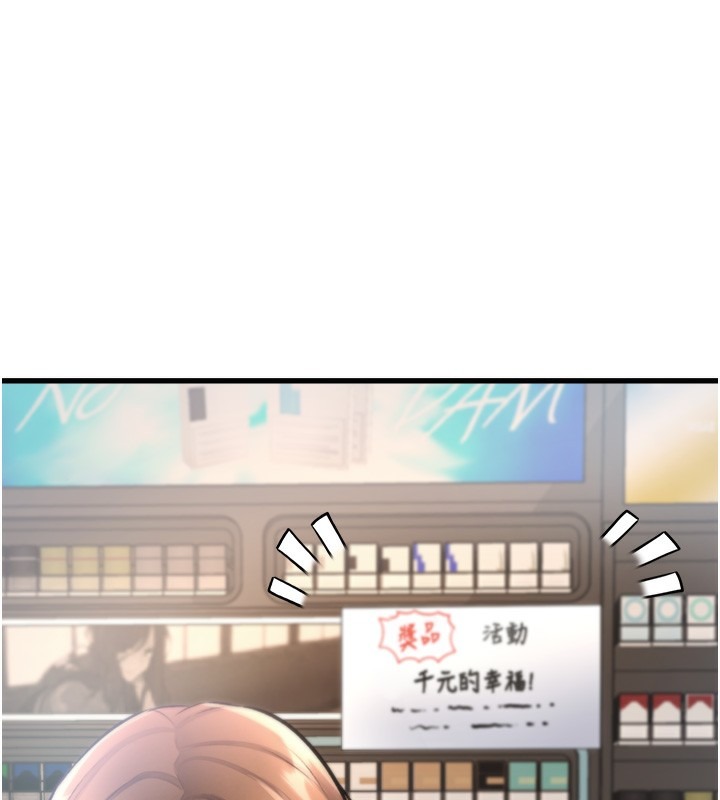 第246页