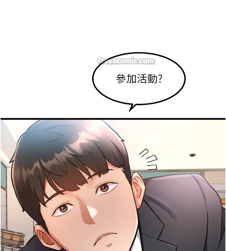 第251页