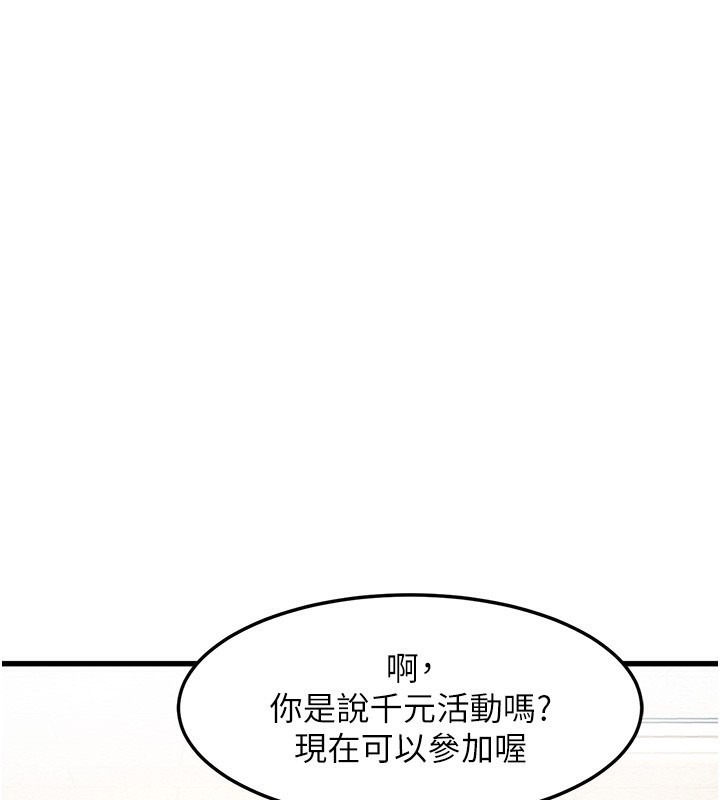 第253页