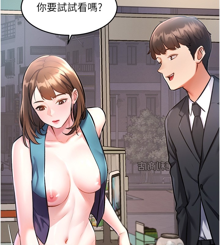 第257页