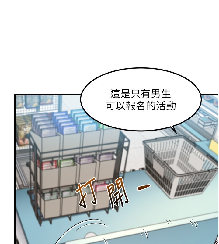 第259页