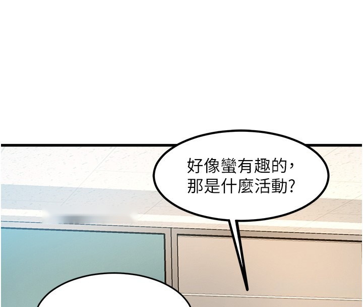 第256页