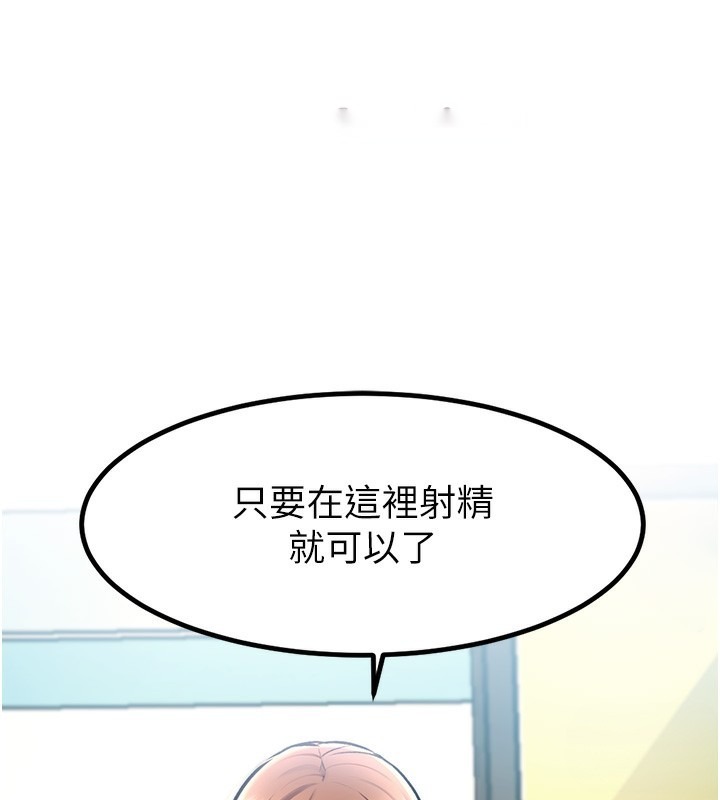 第261页