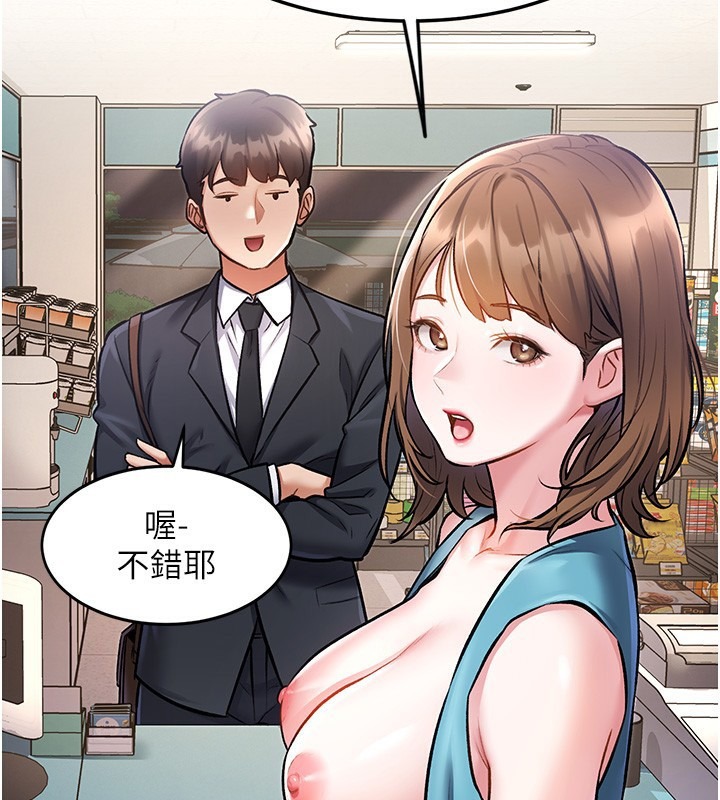 第254页