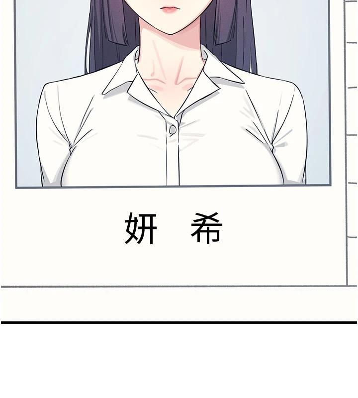 第193页
