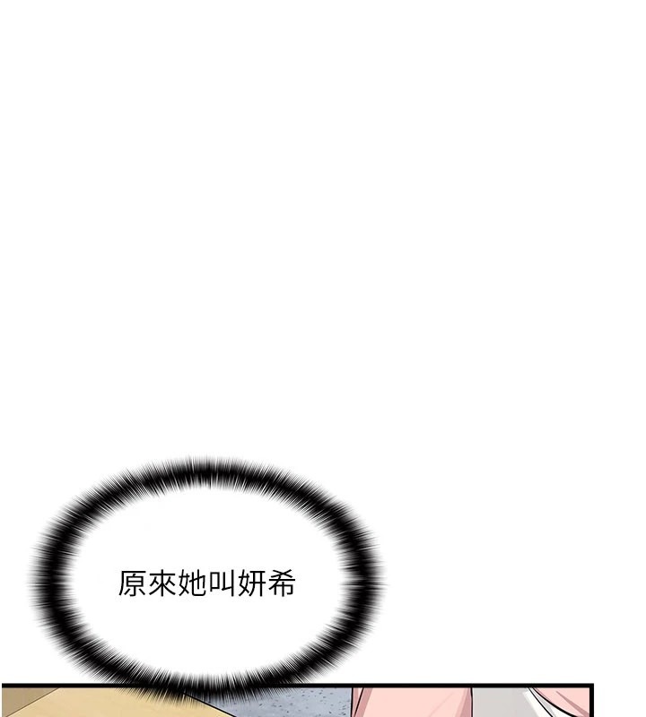 第194页