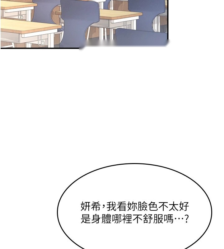 第203页