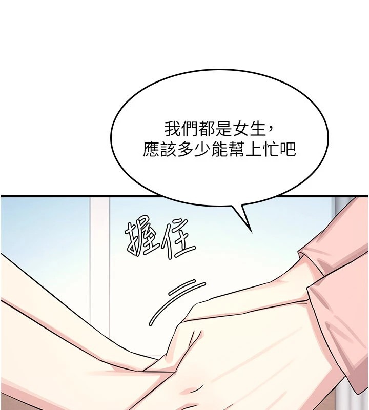 第214页