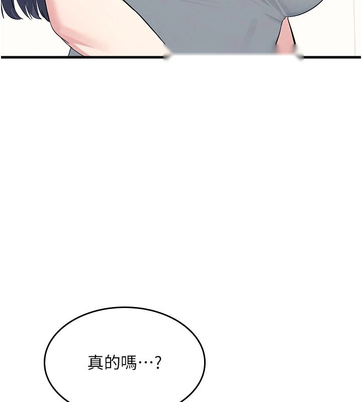 第221页