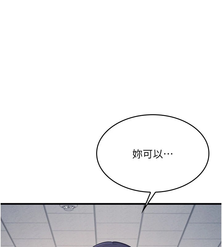 第236页