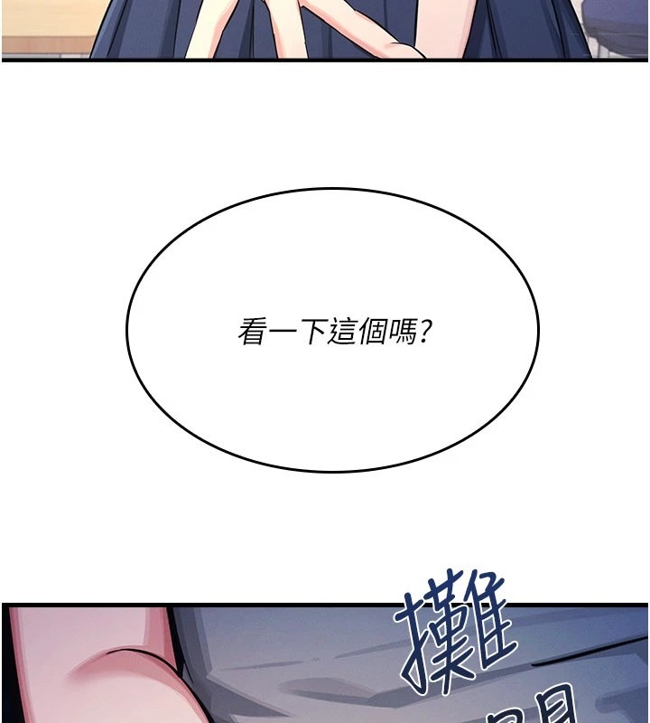 第239页
