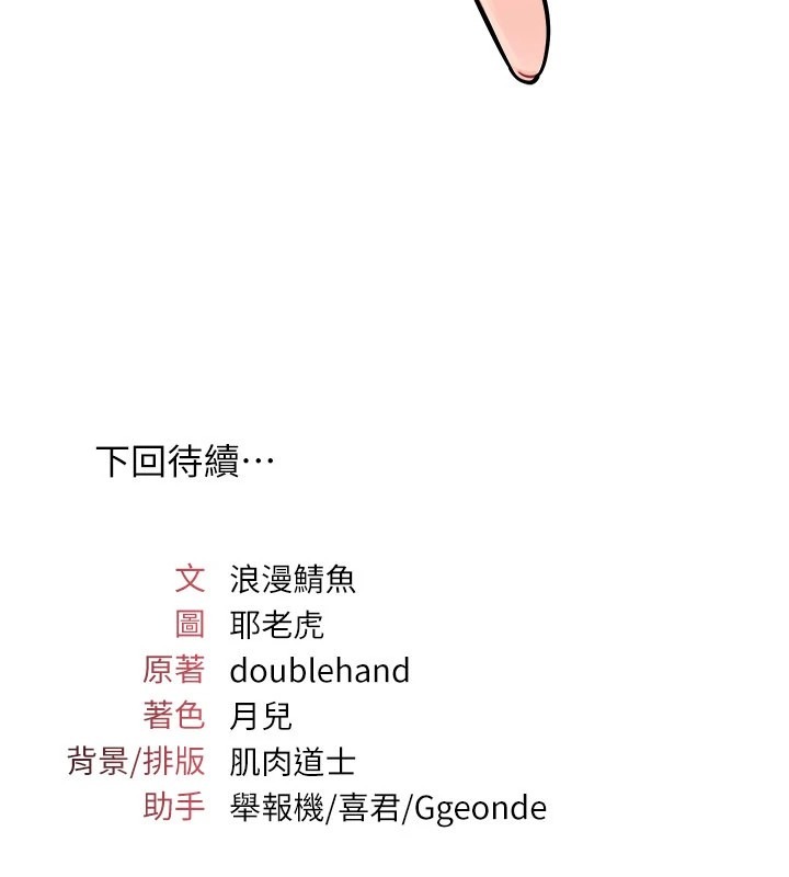 第241页