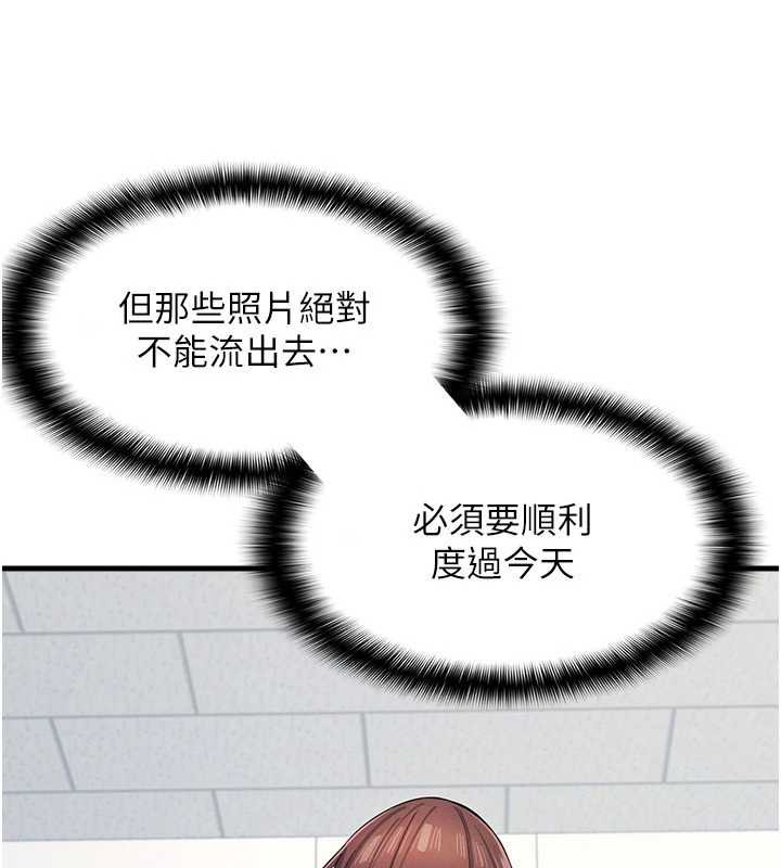 第194页