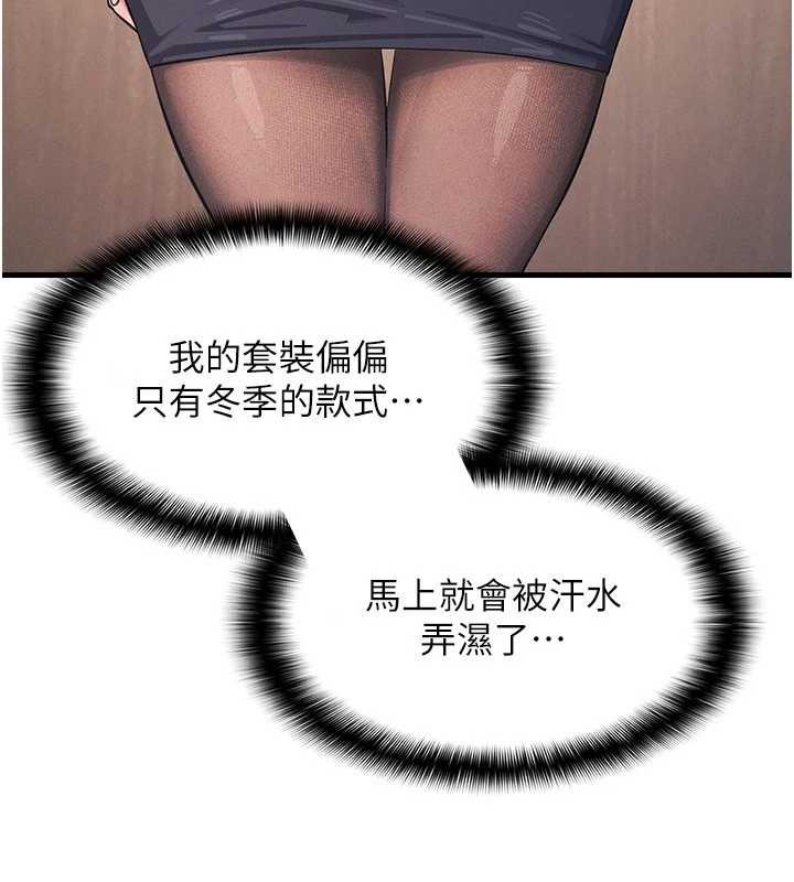 第203页