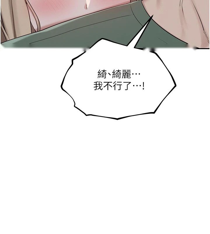 第196页
