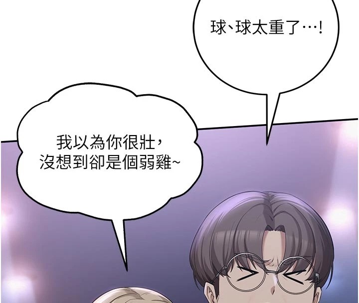 第199页