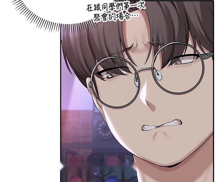 第208页