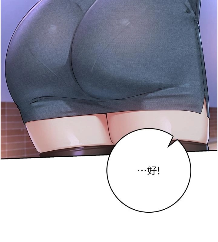 第215页