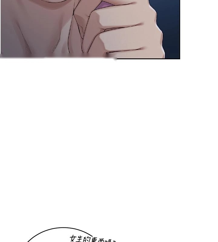 第239页