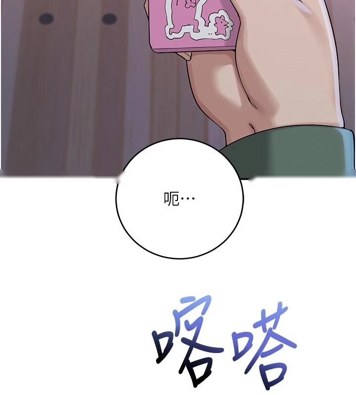 第241页