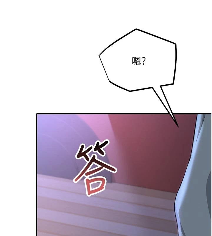 第234页