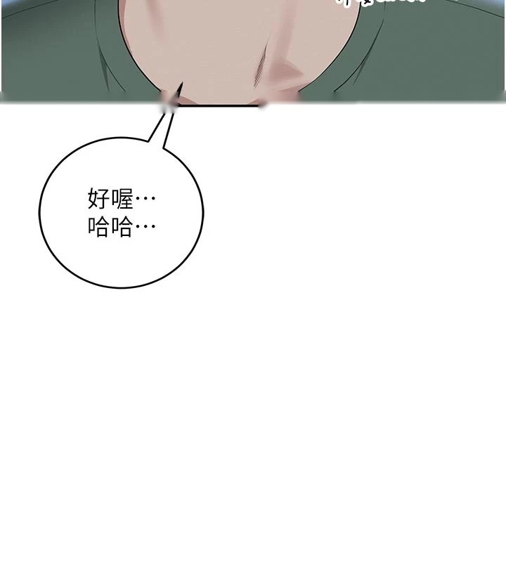 第233页