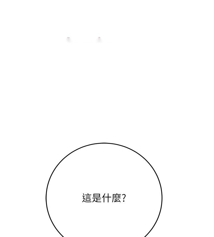 第237页