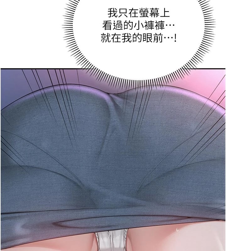 第249页