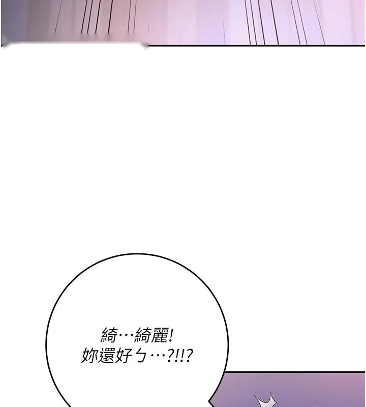 第246页
