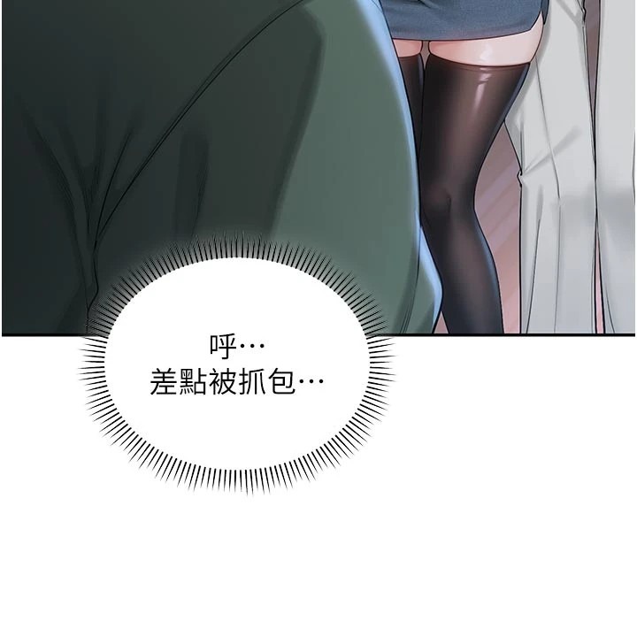 第253页