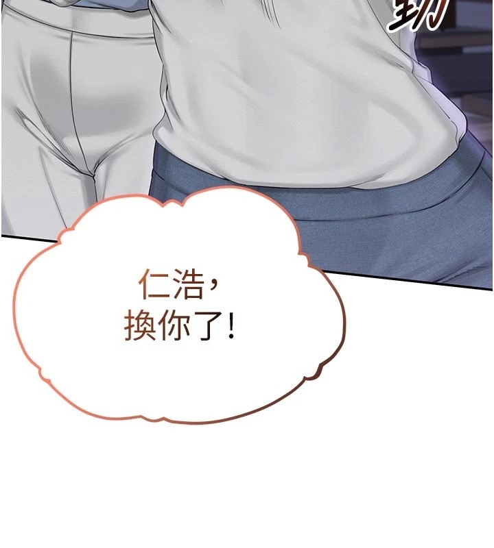 第258页