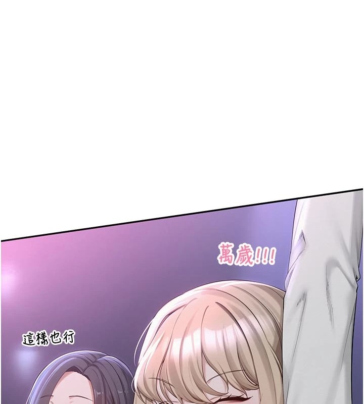 第256页