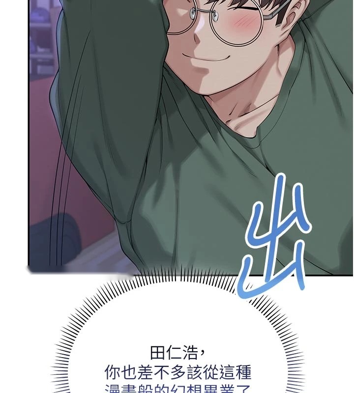 第263页