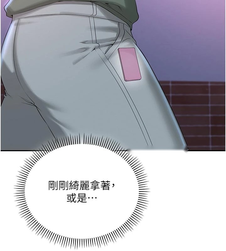 第260页