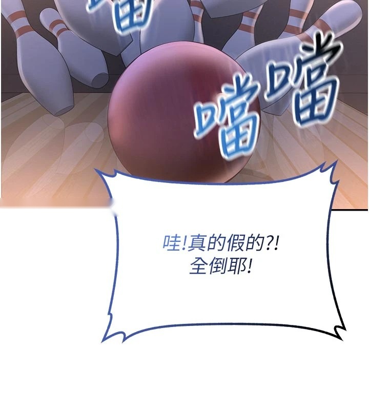 第255页