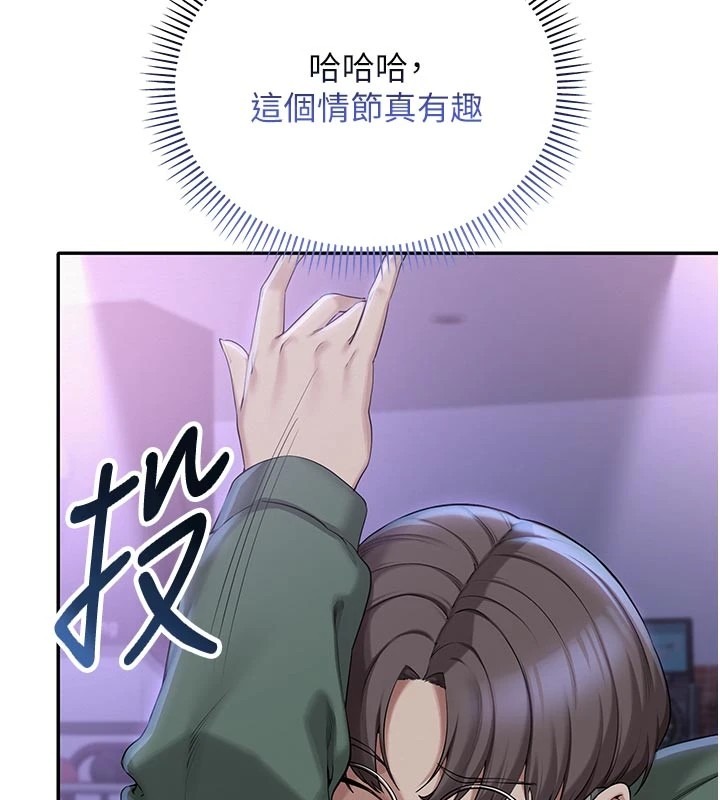 第262页