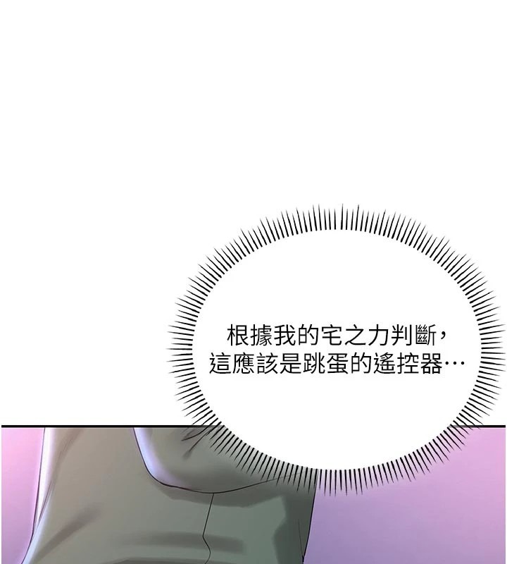 第259页