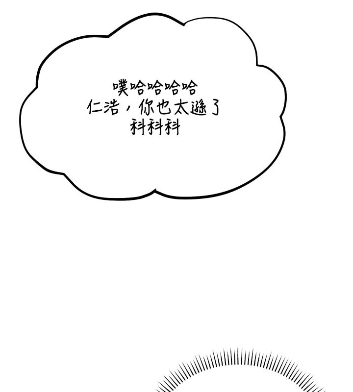 第267页