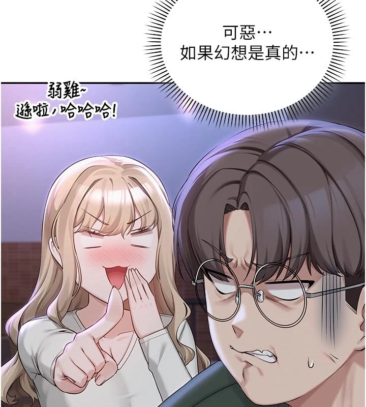第268页