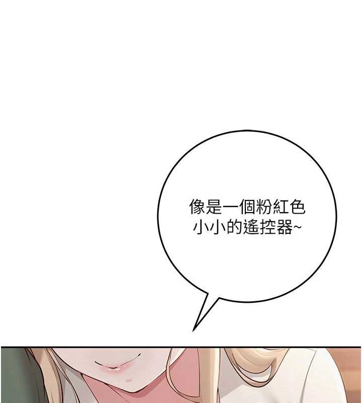 第207页