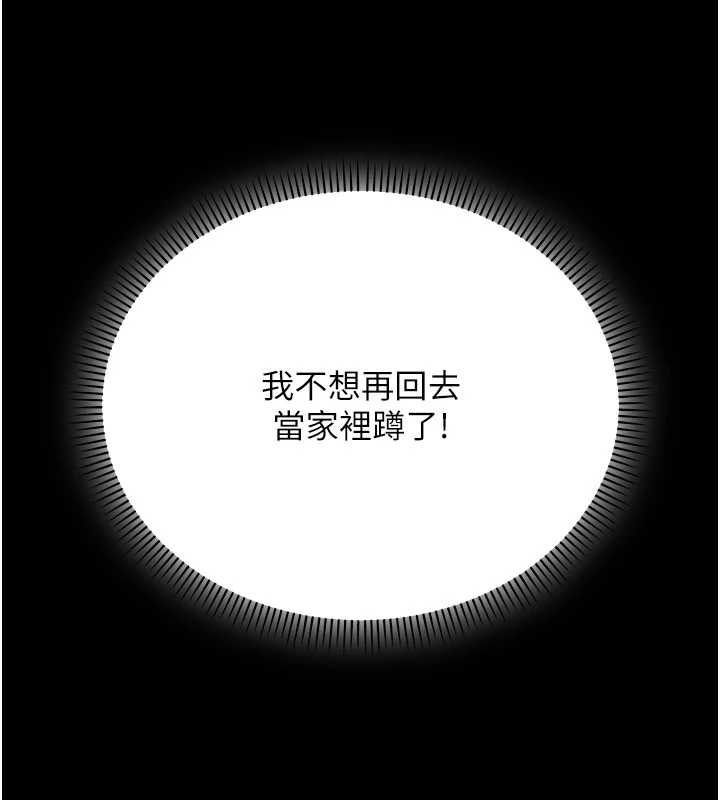 第217页