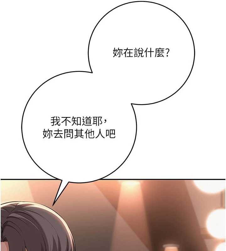 第221页
